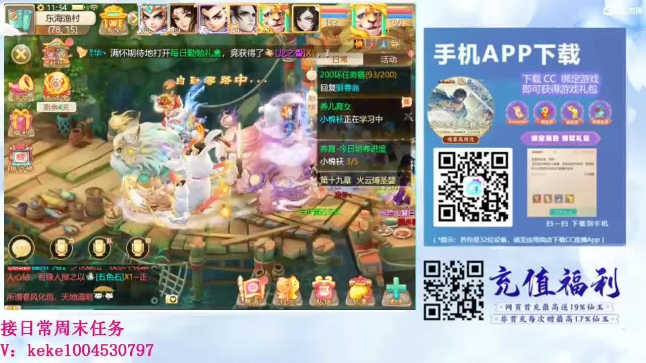 初心不负~~ 第10段
