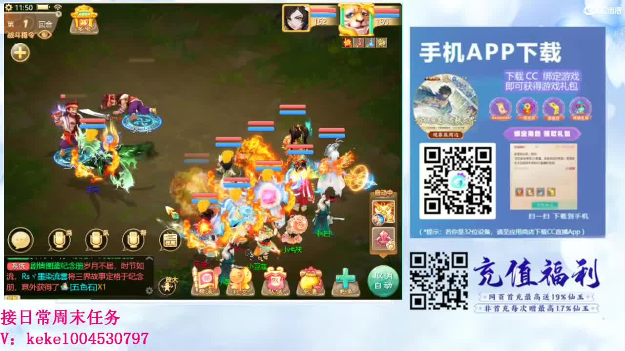 初心不负~~ 第11段