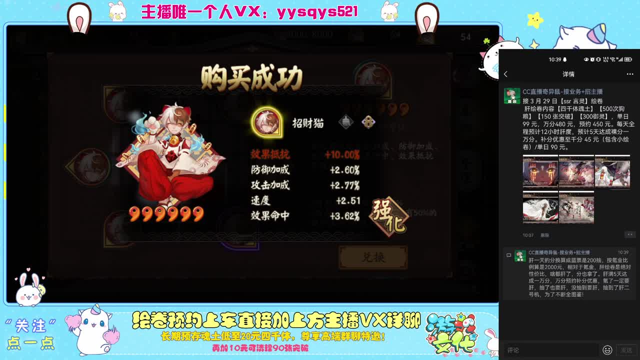 接日常魂土斗技调号绘卷超鬼王 第2段