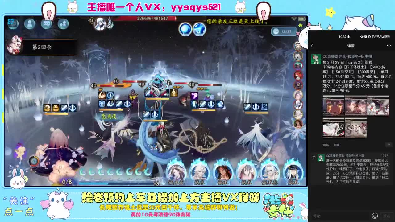 接日常魂土斗技调号绘卷超鬼王 第5段