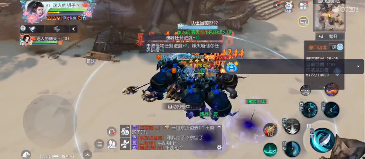 欢迎来到直播间【祝大家快乐】 第1段