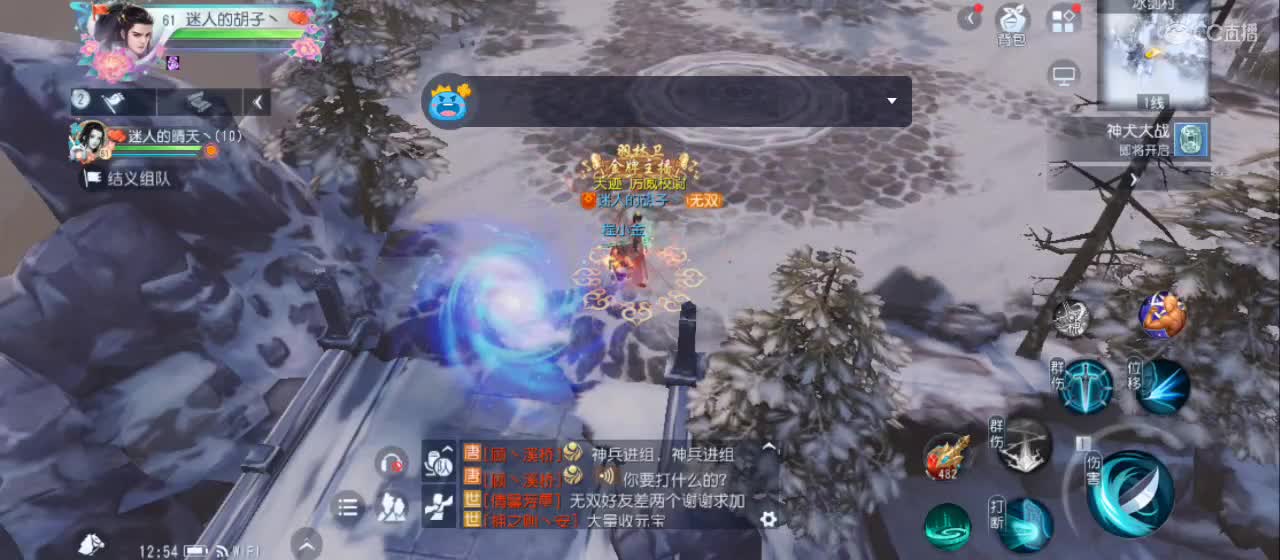 欢迎来到直播间【祝大家快乐】 第3段