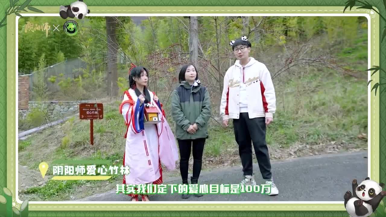 NeXT阴阳师冬意演武大会-团队斗技赛决赛 第2段