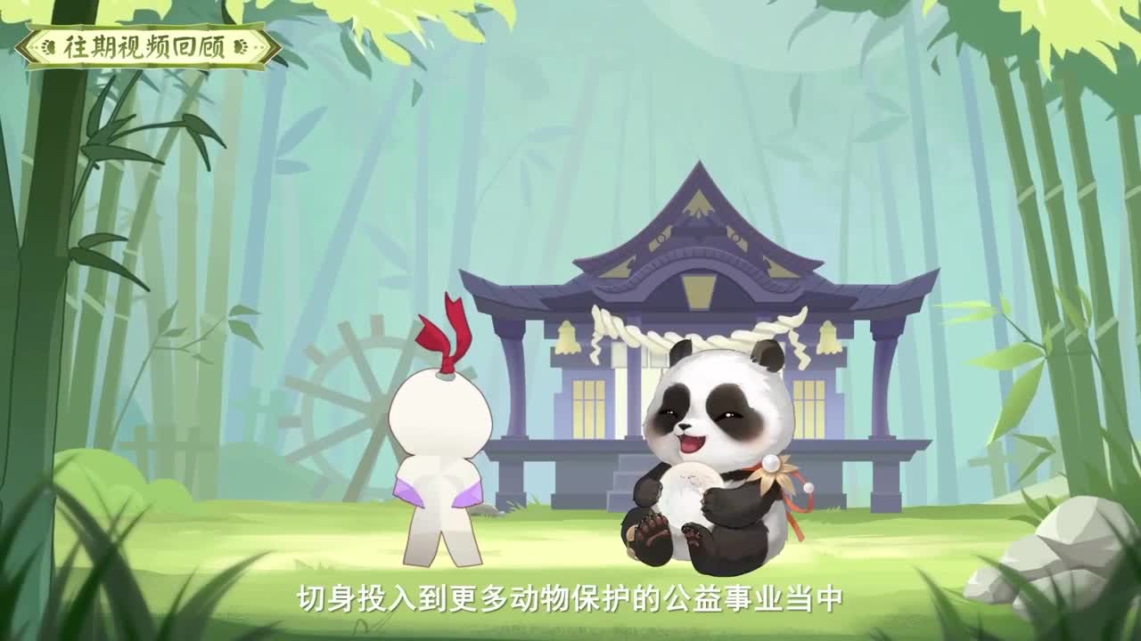 NeXT阴阳师冬意演武大会-团队斗技赛决赛 第3段