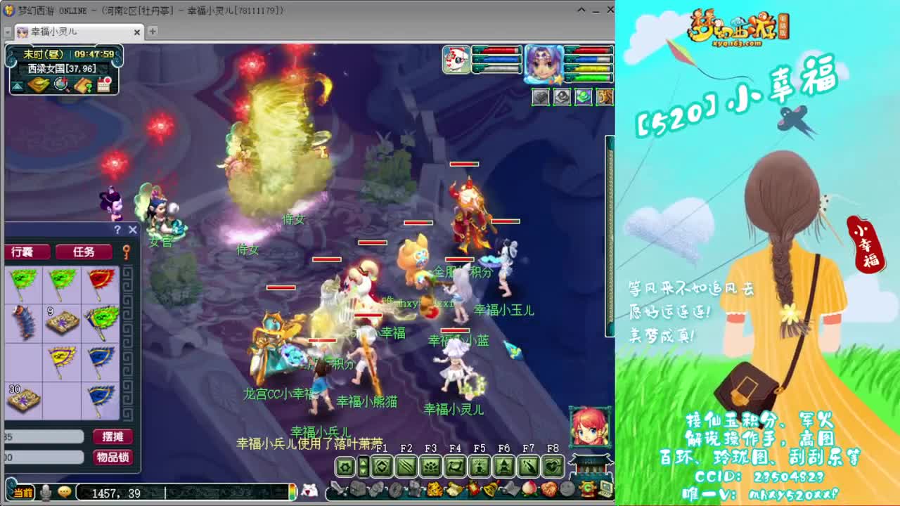 接仙玉积分❤接玲珑图高图军火解说 第5段