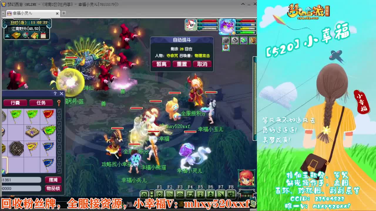 接仙玉积分❤接玲珑图高图军火解说 第8段