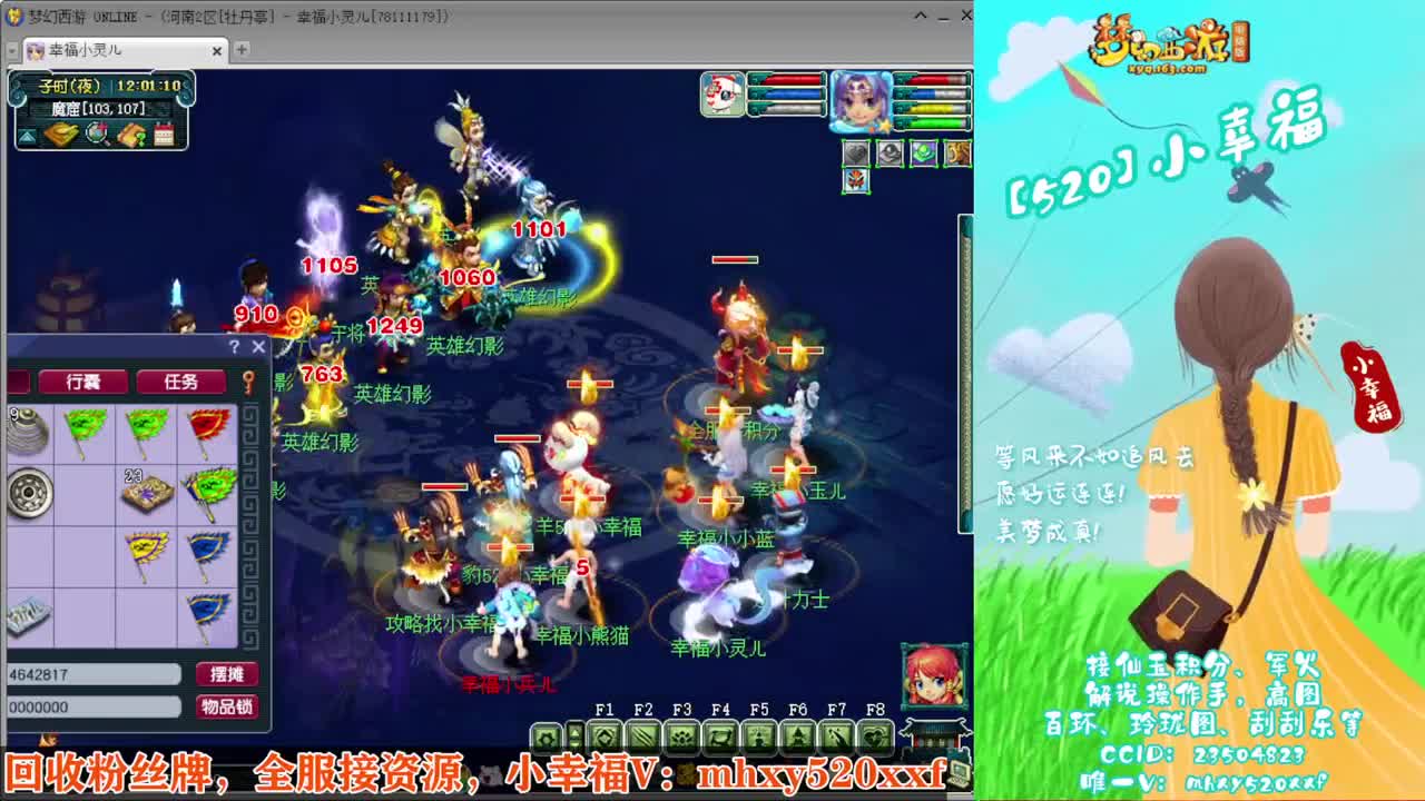 接仙玉积分❤接玲珑图高图军火解说 第10段