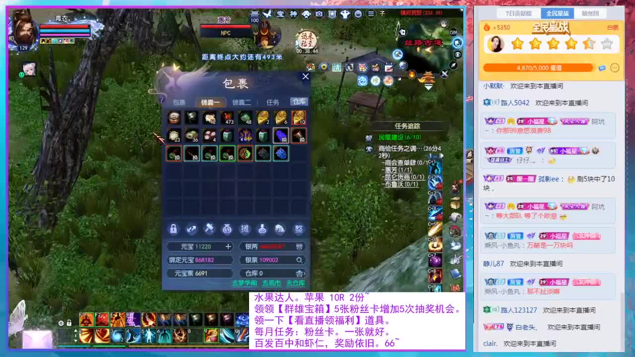领群雄宝箱啦~ 第3段