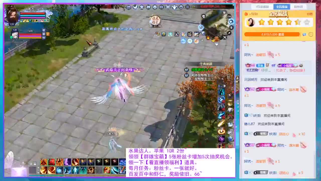 领群雄宝箱啦~ 第4段