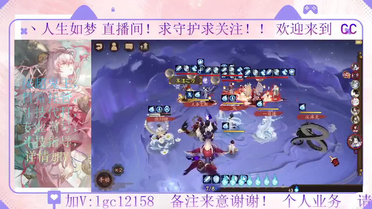 打打斗技，接斗技调号托管 第2段