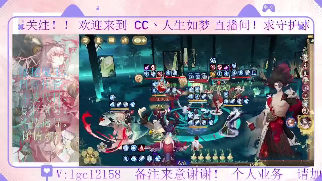 打打斗技，接斗技调号托管 第3段