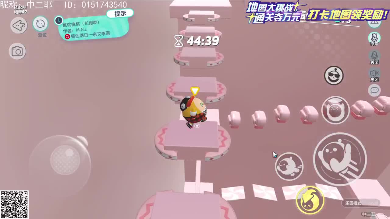 周末狂欢！ 第5段