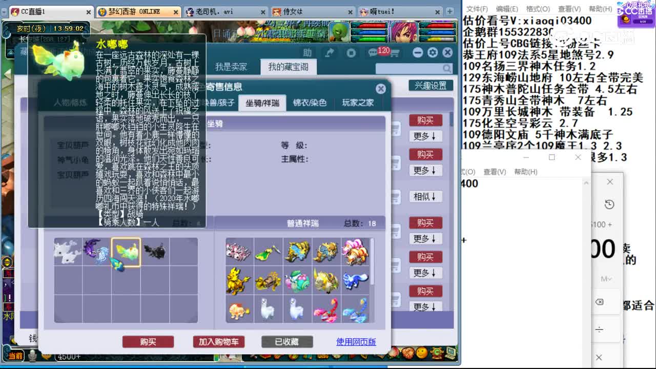 【主播点评】女儿村