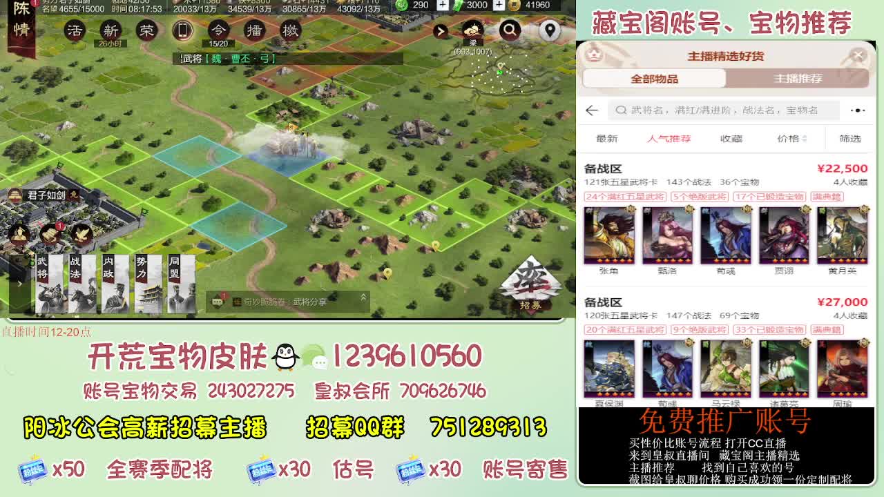 接开荒 免费推广估号寄售 第2段
