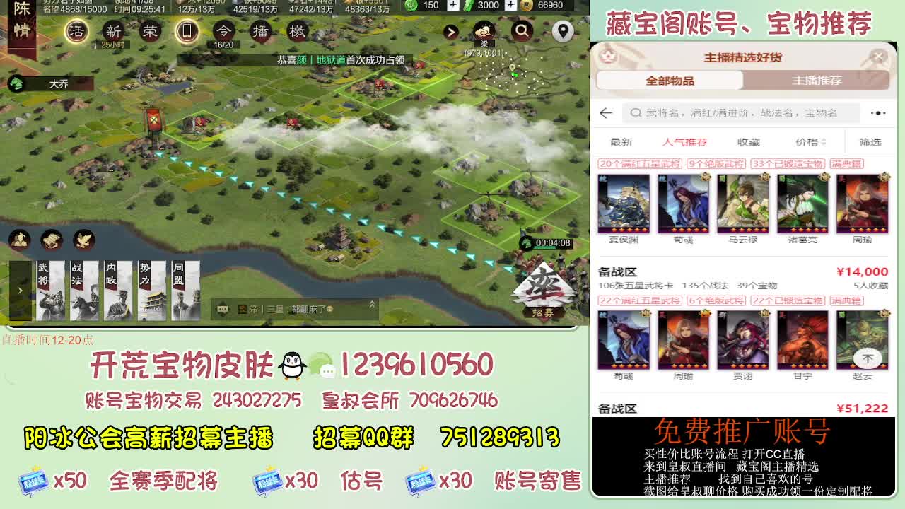 接开荒 免费推广估号寄售 第4段