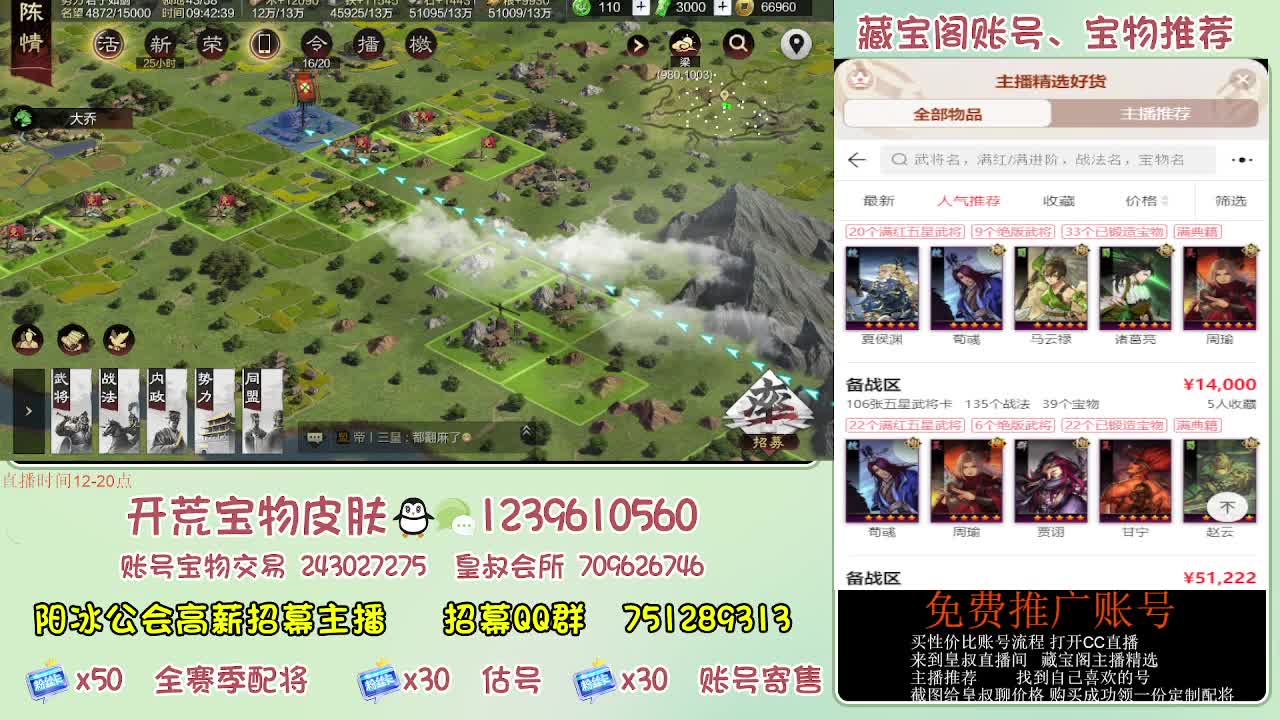 接开荒 免费推广估号寄售 第5段
