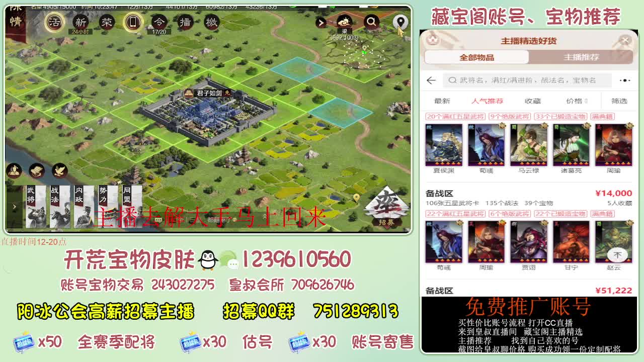 接开荒 免费推广估号寄售 第6段