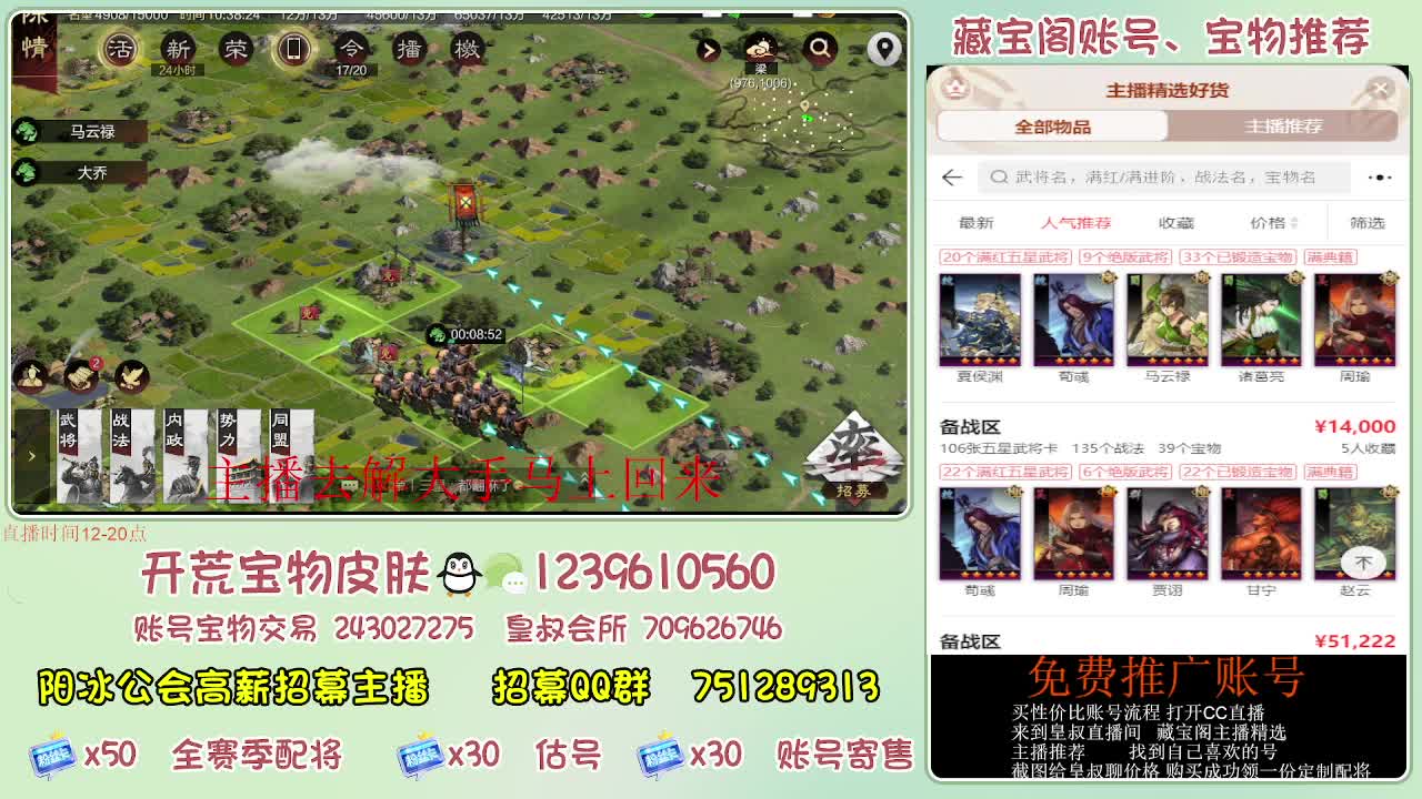 接开荒 免费推广估号寄售 第7段