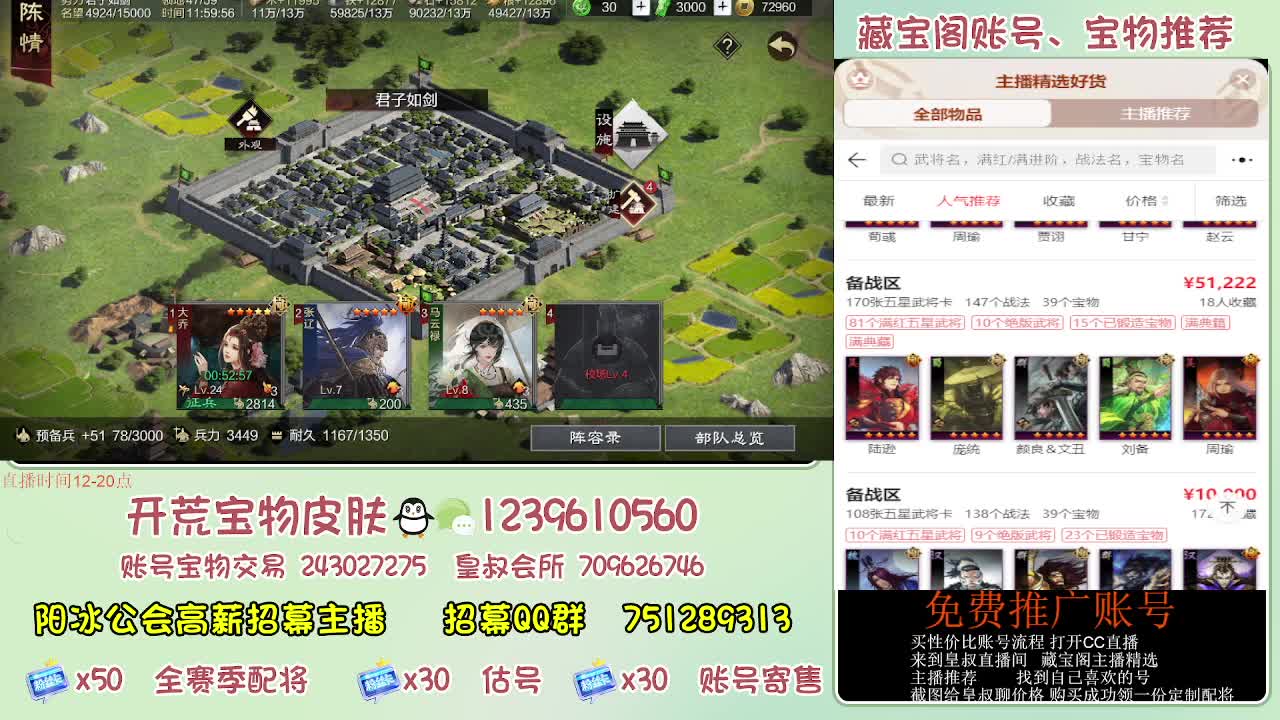 接开荒 免费推广估号寄售 第9段