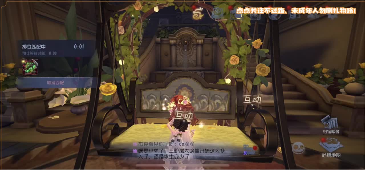 始于声音 忠于才艺 第1段