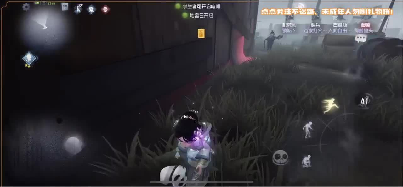 始于声音 忠于才艺 第2段