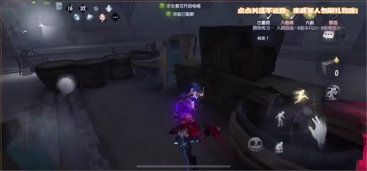始于声音 忠于才艺 第4段