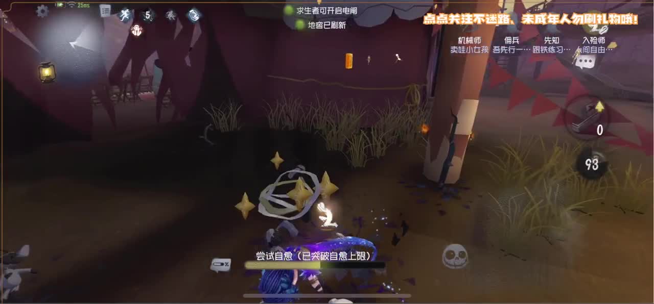 始于声音 忠于才艺 第5段