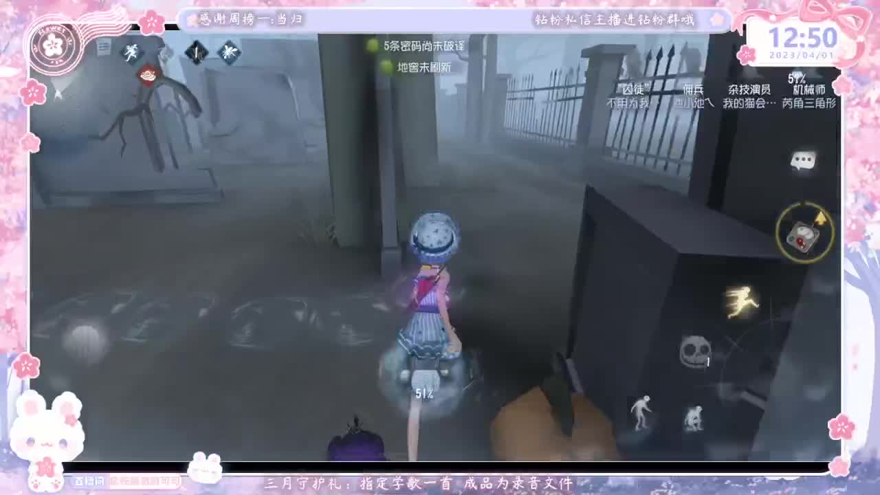 巅峰双排 第1段