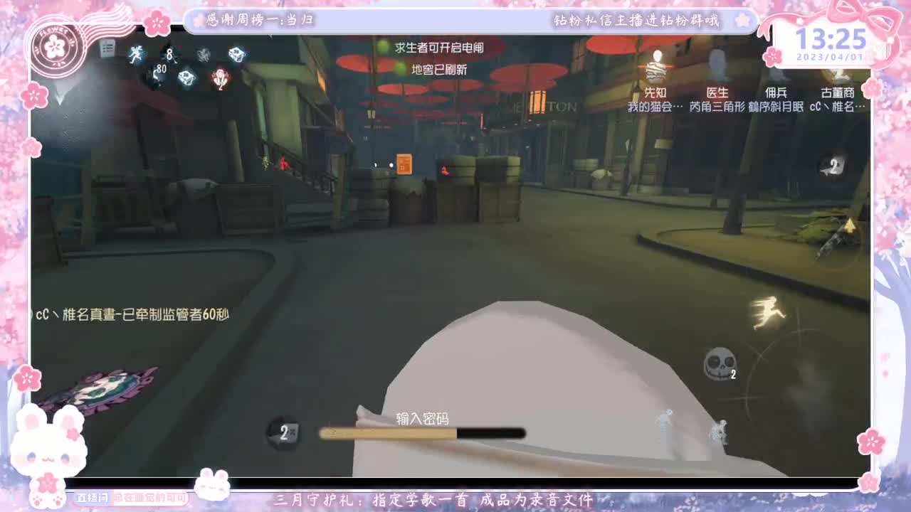 巅峰双排 第2段