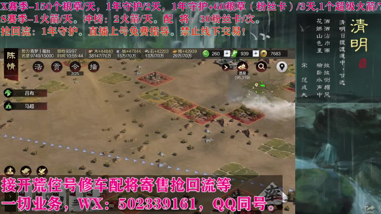 即将失业，卑微陪陪在线听歌 第1段