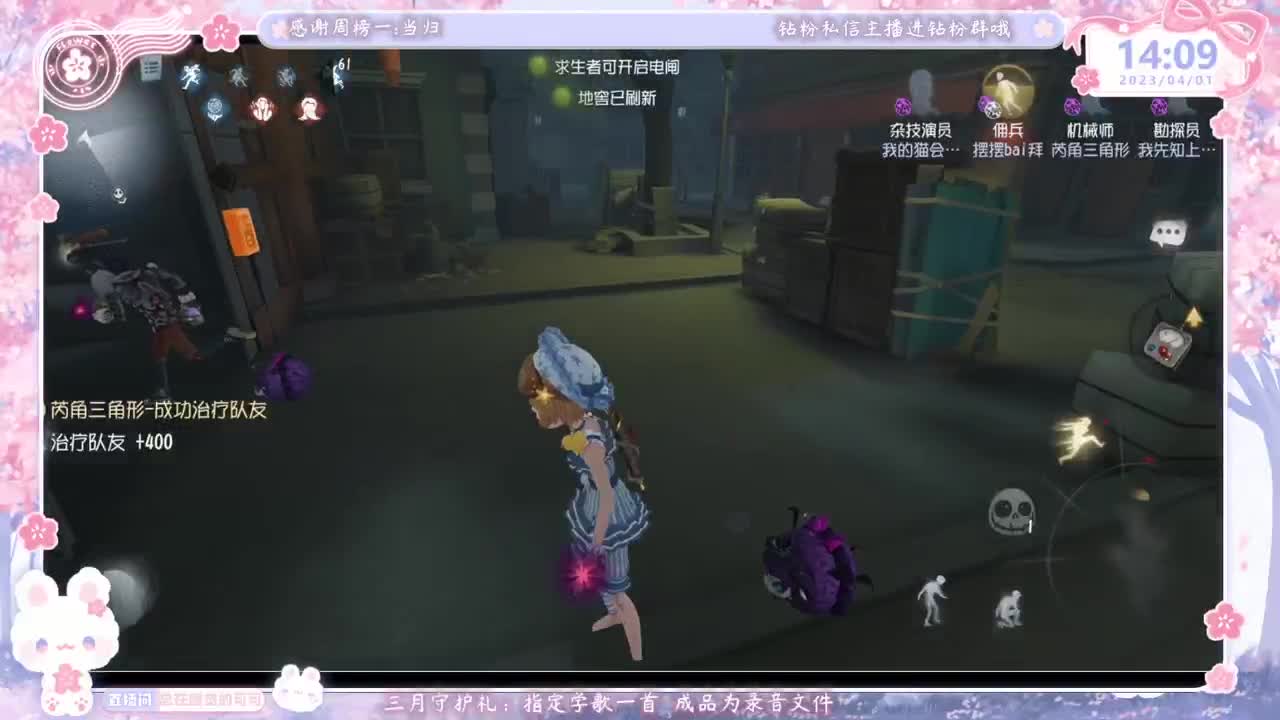 巅峰双排 第4段