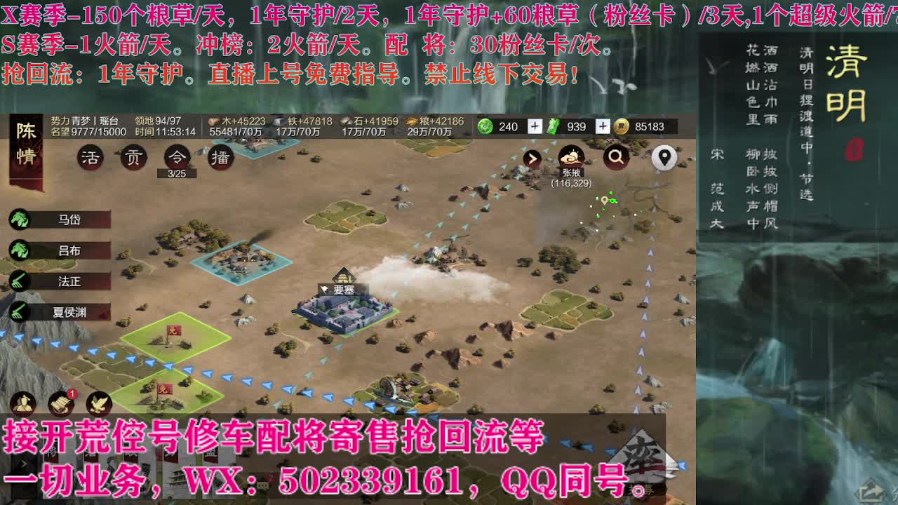 即将失业，卑微陪陪在线听歌 第3段