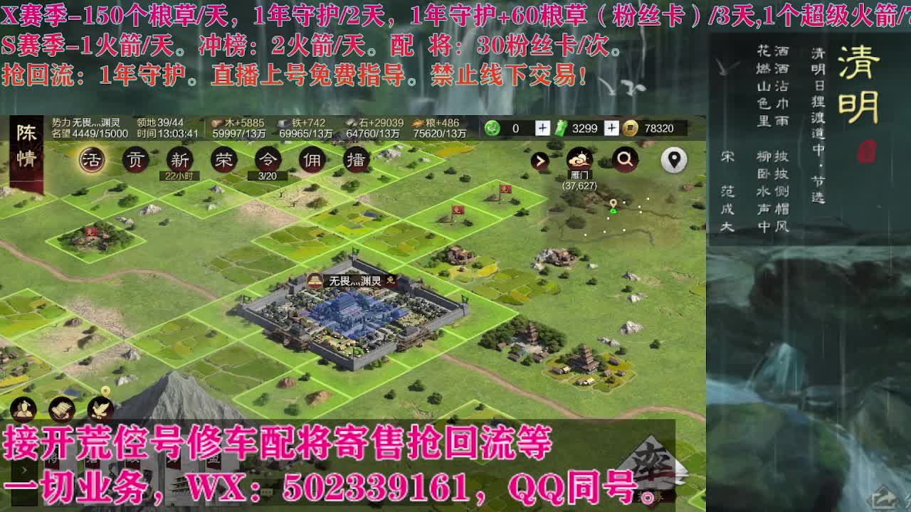 即将失业，卑微陪陪在线听歌 第5段