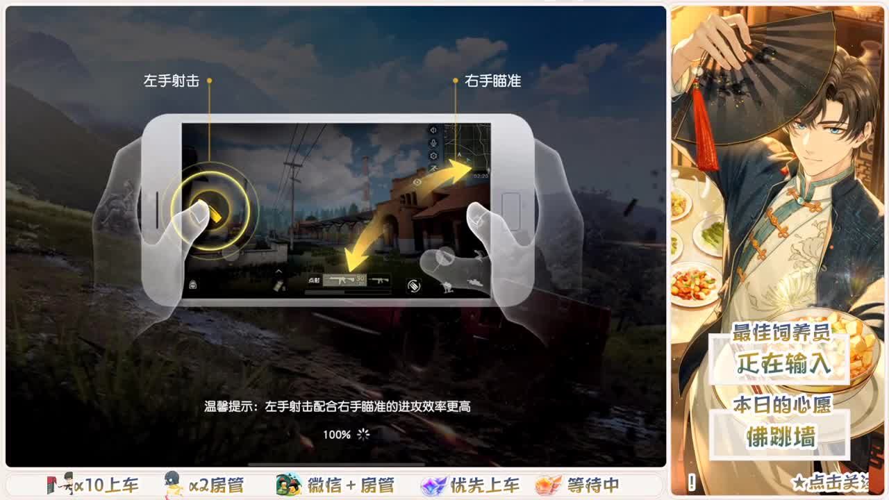 头可断血可流老子是你可遇不可求 第1段