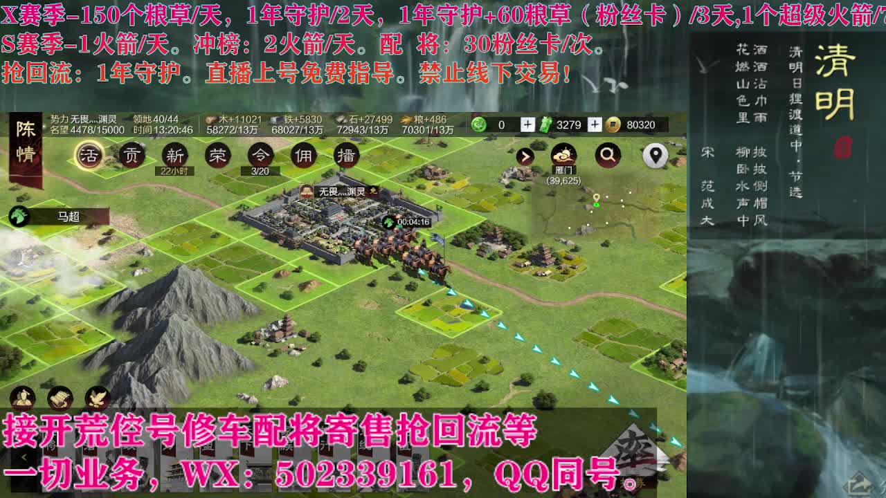 即将失业，卑微陪陪在线听歌 第6段