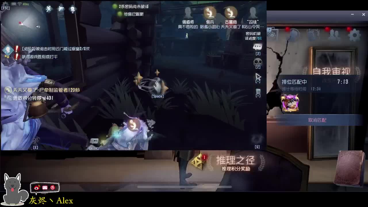 每天快乐多一丶 第2段