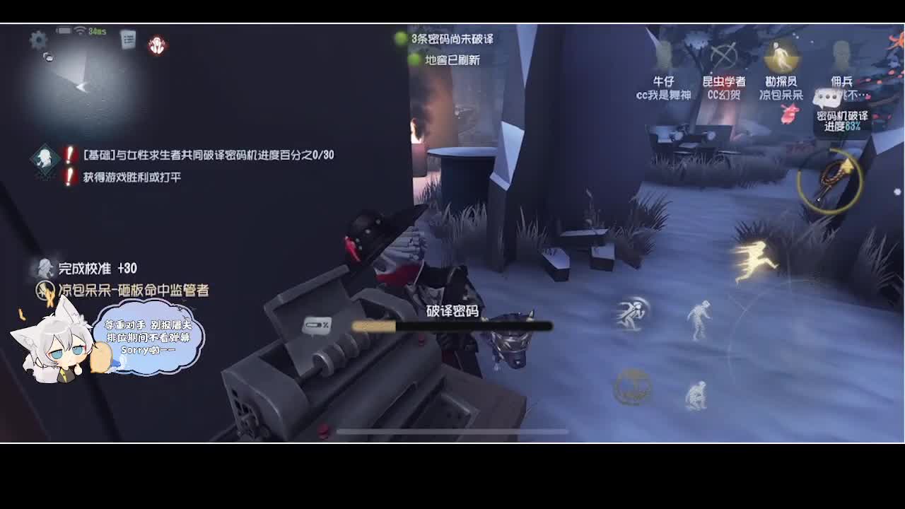 输赢是常态 第1段