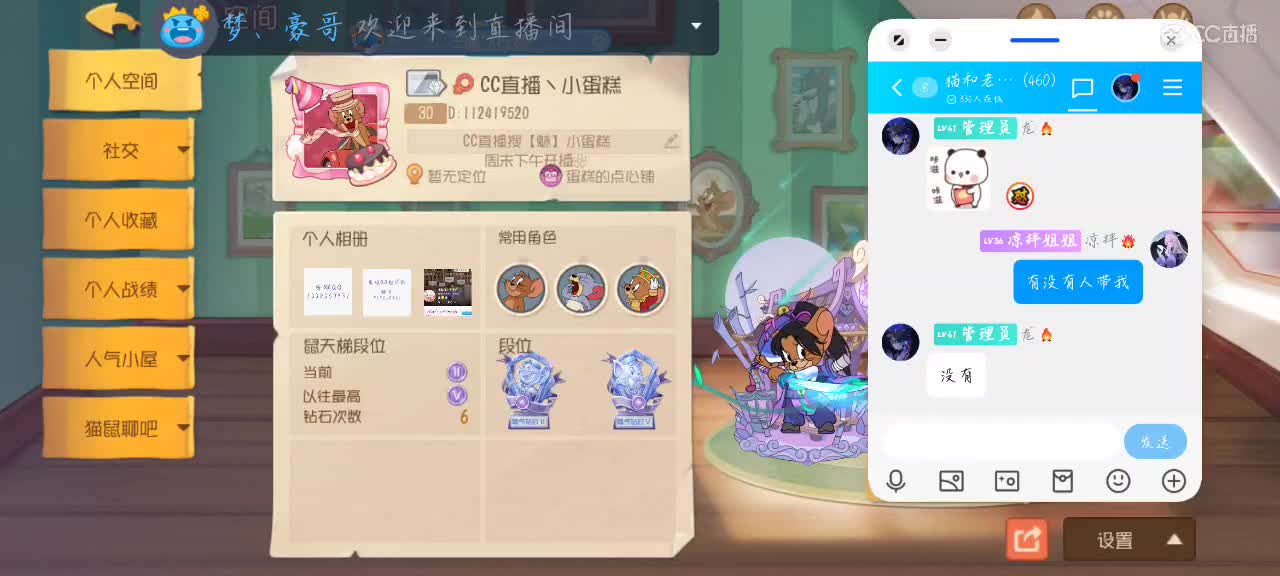 凉拌代播 第1段