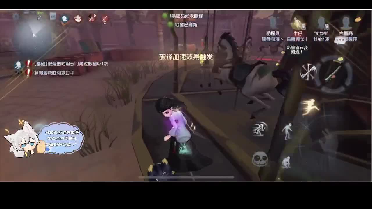 输赢是常态 第2段