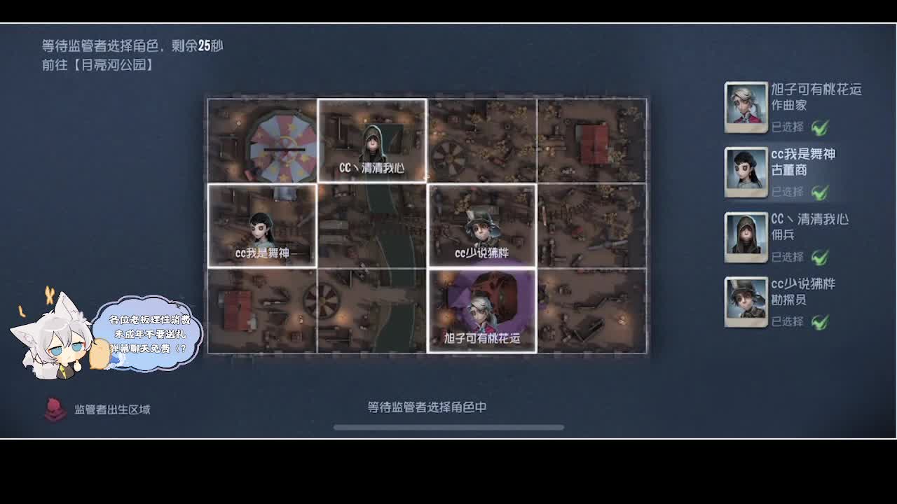 输赢是常态 第4段