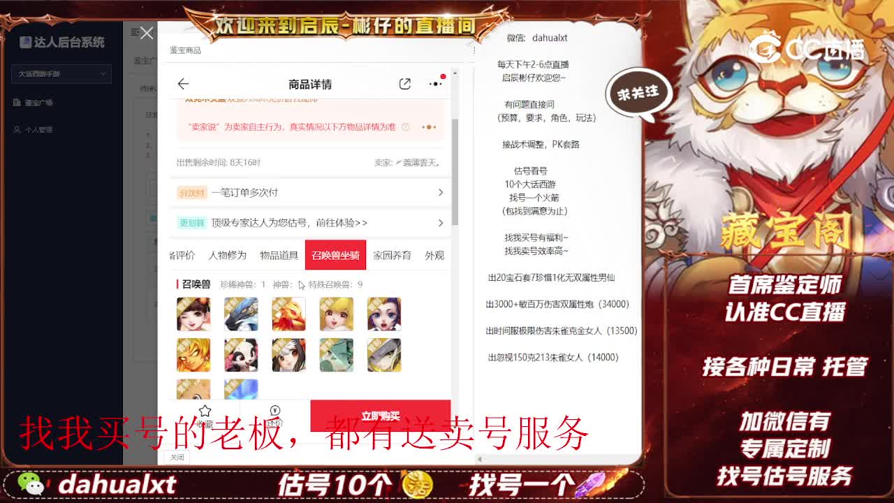 时间服男仙