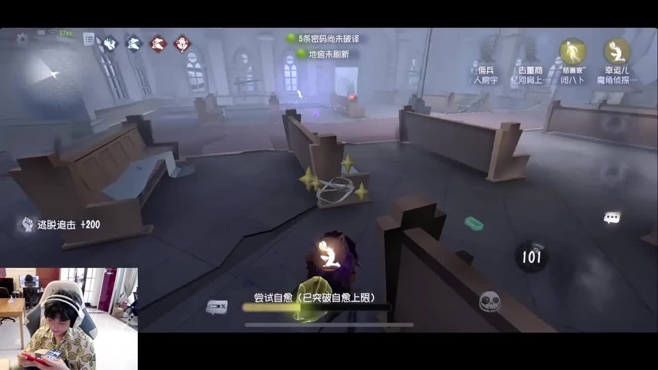 排位 第2段