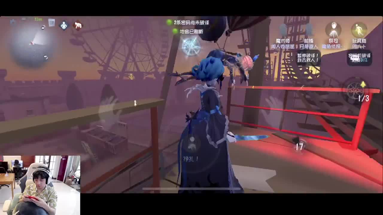 排位 第3段