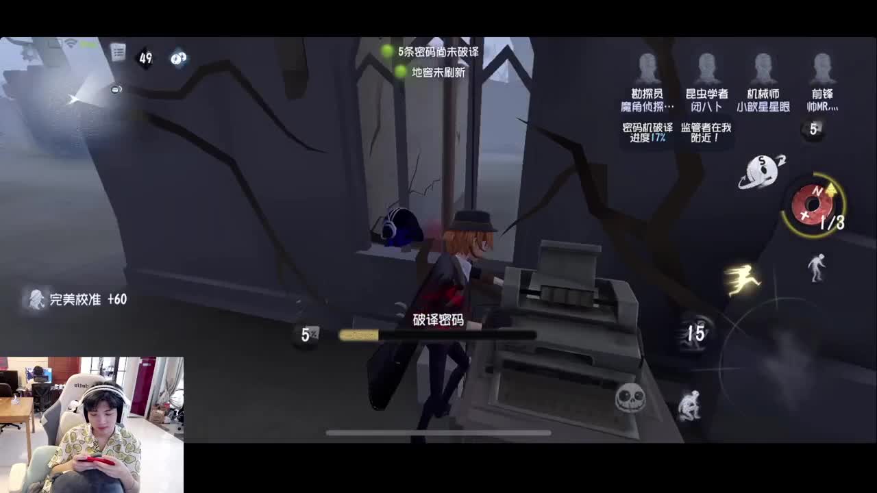 排位 第4段