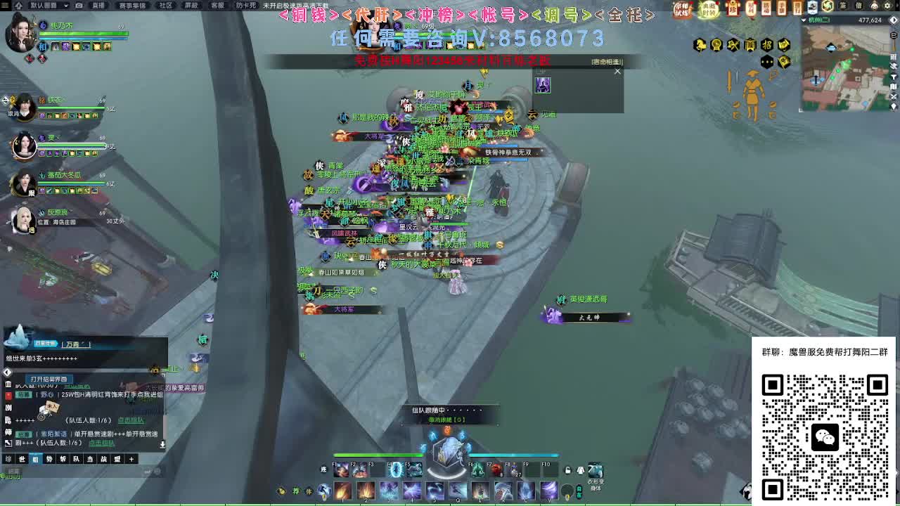 宗师试炼 第2段