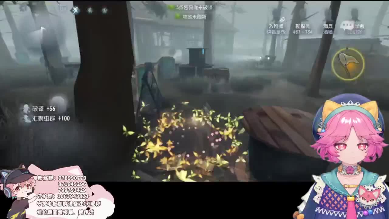 小伙姬的日常 第1段