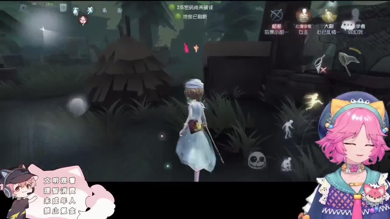 小伙姬的日常 第2段