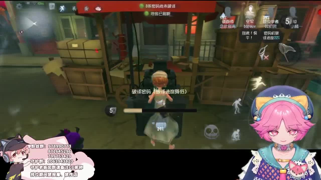 小伙姬的日常 第3段