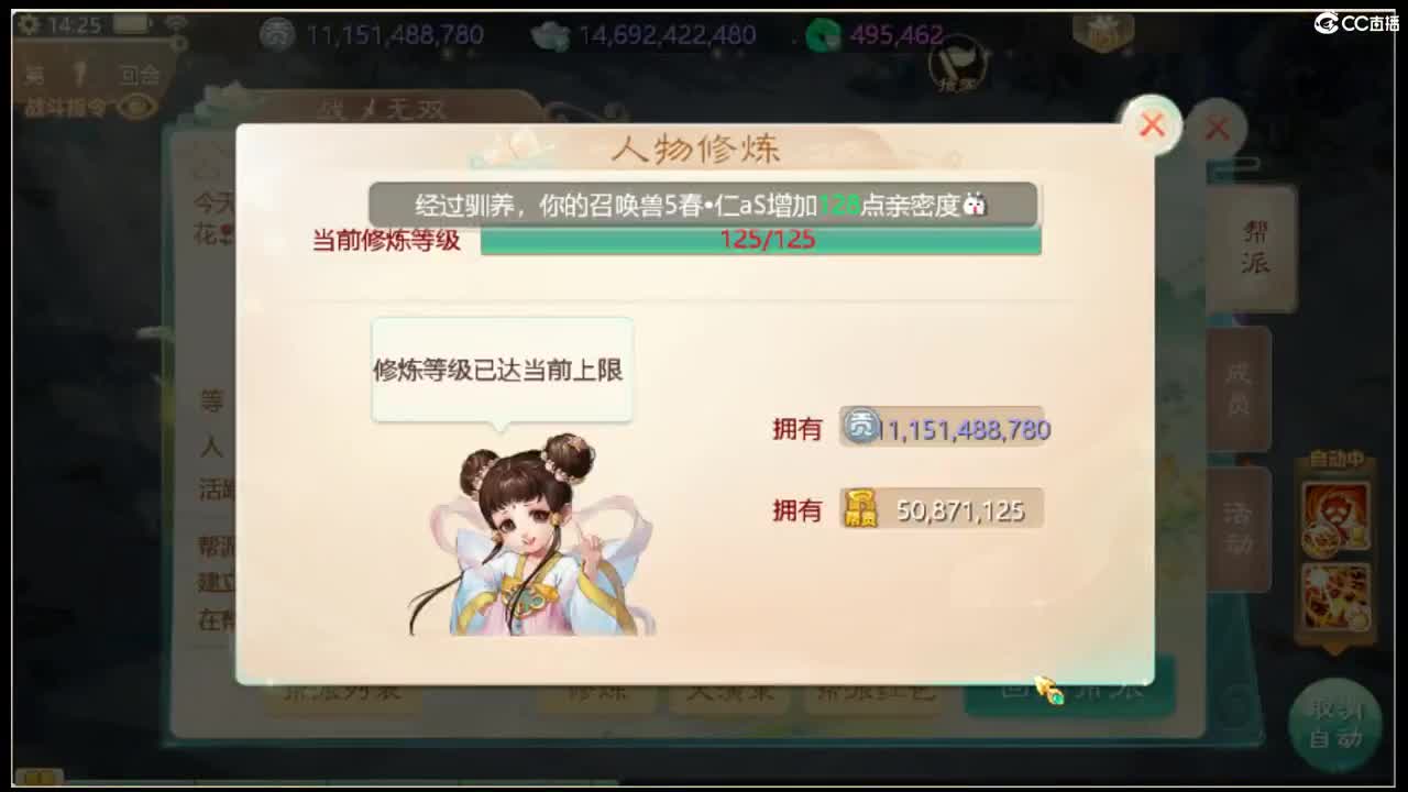 123 第2段
