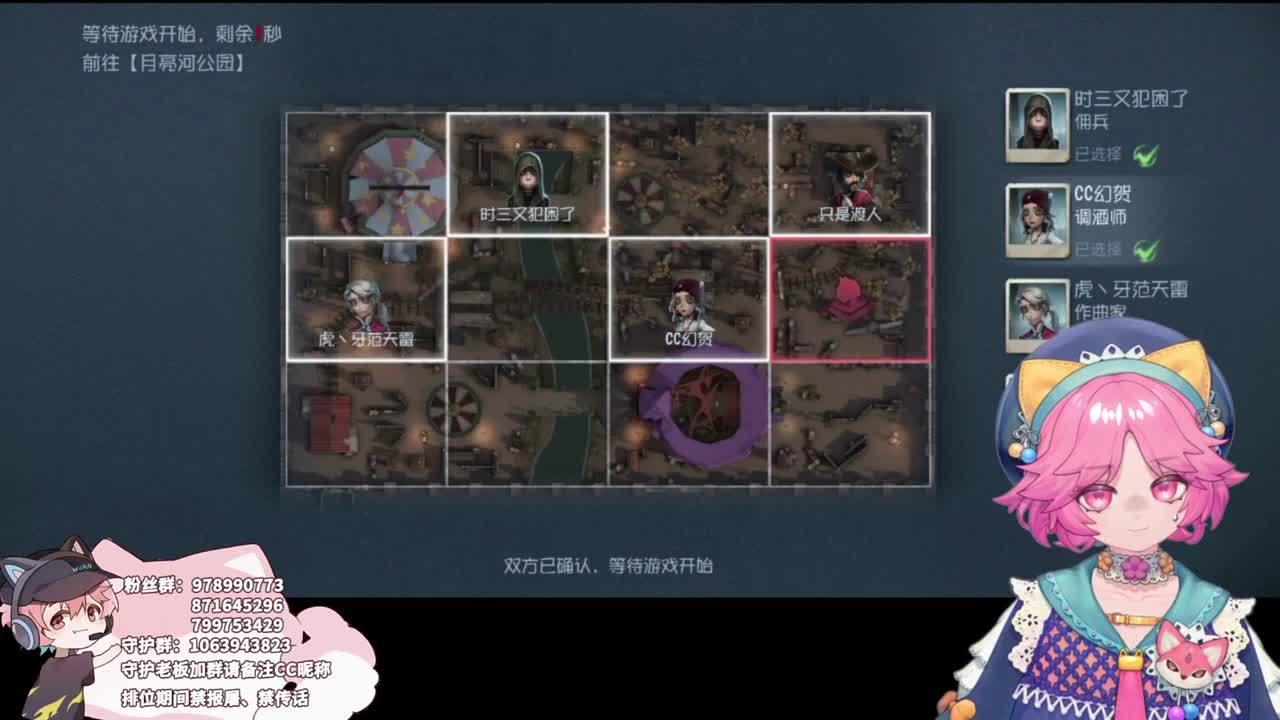 小伙姬的日常 第4段